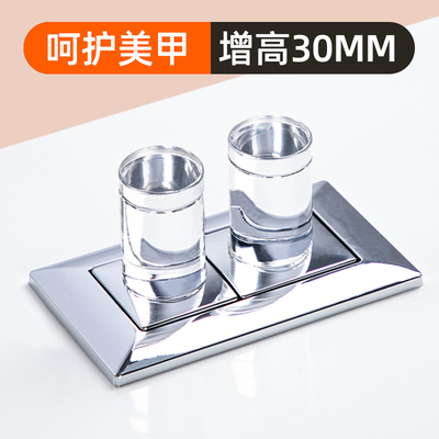 马桶按压器通用冲水按钮开关高级厕所按键透明配件美甲卫生间坐便
