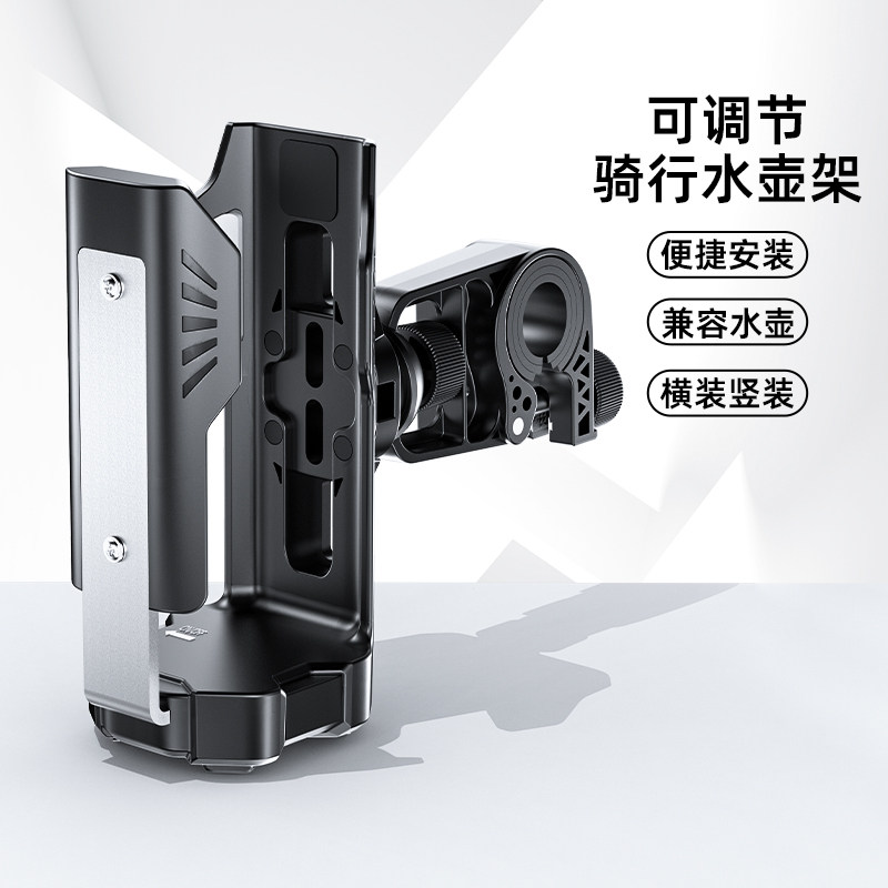 免打孔随意挂水壶架山地公路自行车单车骑行水杯架电动车饮料支架