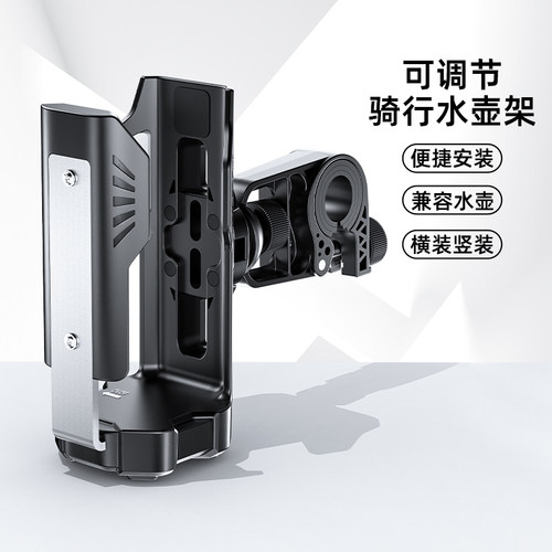 免打孔随意挂水壶架山地公路自行车单车骑行水杯架电动车饮料支架