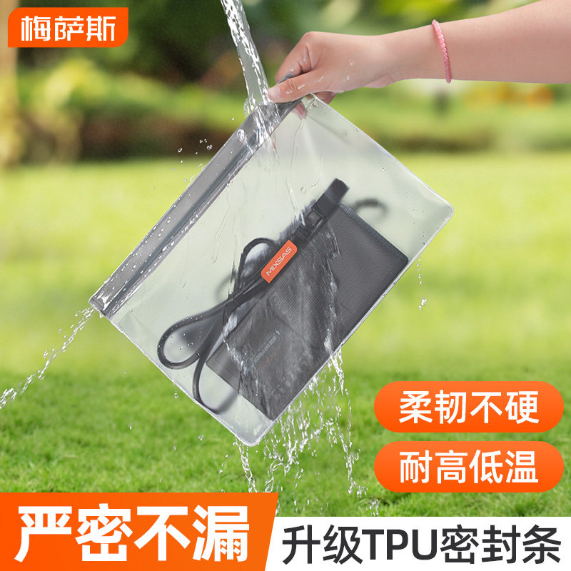 电动车充电器防雨袋电瓶自行车电池雨伞收纳防水防尘密封保护套