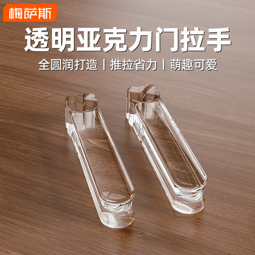 隐形柜门抽屉门拉手免打孔自粘贴衣柜玻璃门窗推拉移门橱柜子手柄