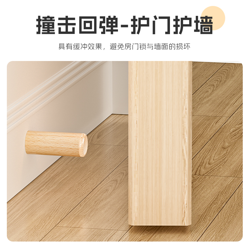 卧室静音阻门器免打孔木质门挡门后防撞垫墙面保护贴卫生间防磕碰