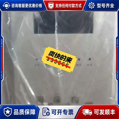 议价金智科技iPACS-5751电容器保护装置可维修