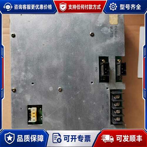 议价SLPW ED139 电源可维修