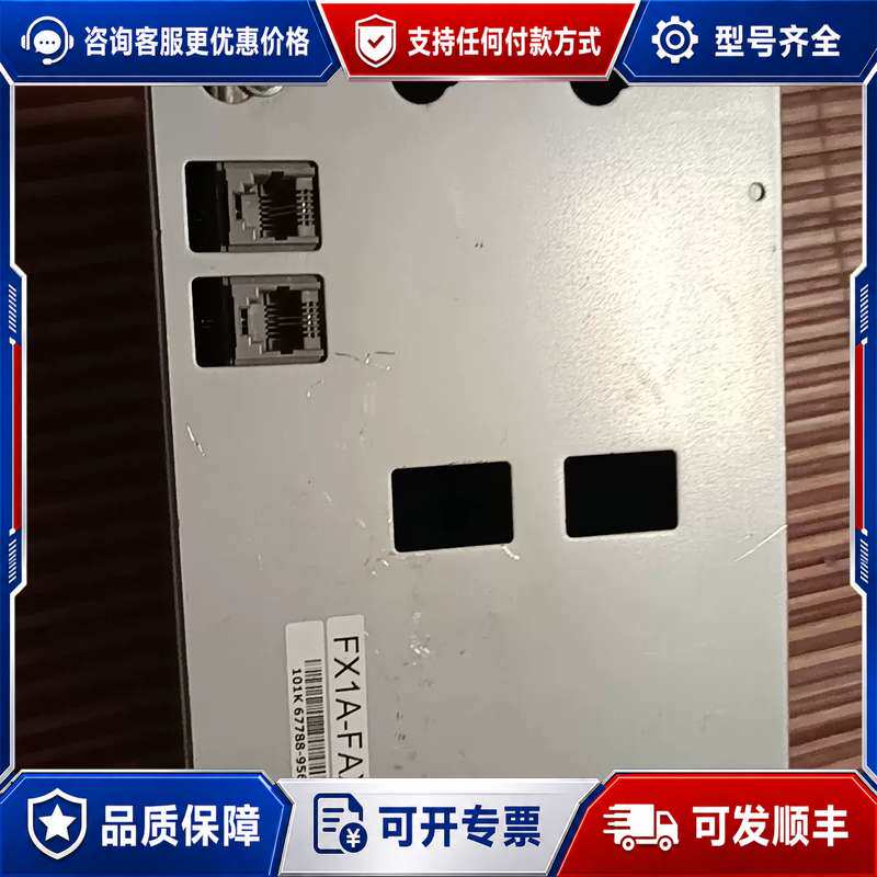 议价施乐复印机一体机五代六代七代八代3371-5570-77可维修图片