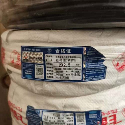 议价飞鹤60227 IEC 53(RVV) 2×2.5mm² 1可维修