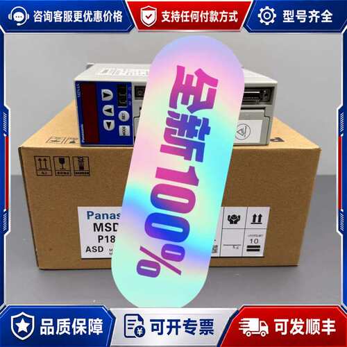 议价MHMF022L1U2M 全新质保一年 需要联系可维修