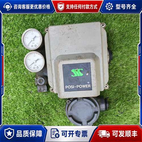议价SSS POSI-POWER定位器，型号不详，实图实物拍可维修