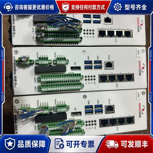 议价视觉工控机 VisionBox AGE-X，成色如图，功能正可维修