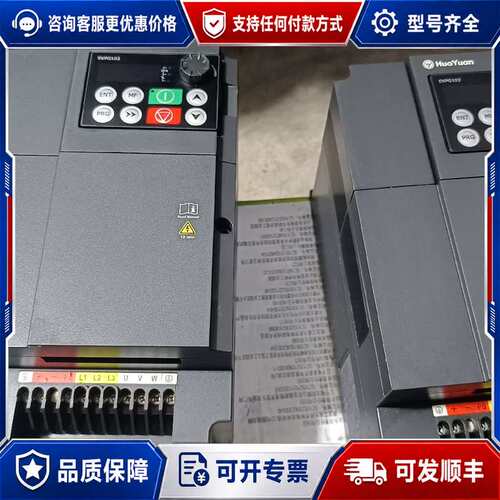 议价Huayuan（华远）变频器， VC-4T0040G/005可维修