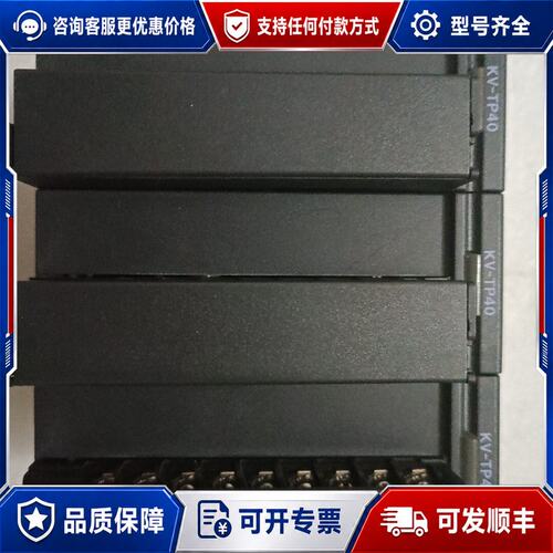 议价基恩士KV-TP40 4通道温度模块成色好看可维修
