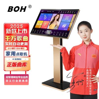 音王系统BOH全民ktv机音点歌套装语音家庭kv一体机-家用触摸屏
