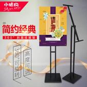 kt板展架广告架子斜面展架挂画架pop支架立式 海报展版 立牌展示架