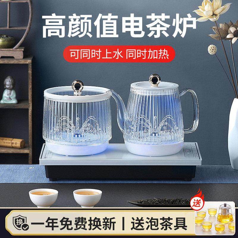 全自动底部双上水电热水壶嵌入式茶台一体烧水壶泡茶专用桌办公室,厨房电器,电热水壶,淘宝优惠券,粉丝福利购,淘宝优惠卷