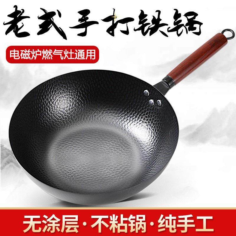 章丘鱼鳞镜面锅炒锅传统铁锅手工锻打老式炒锅家用不沾锅无涂层,厨房/烹饪用具,炒锅,淘宝优惠券,粉丝福利购,淘宝优惠卷