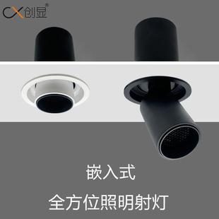 伸缩射灯可调角度12度防眩光聚光灯开孔5.5cm75mm COB象鼻灯嵌入式