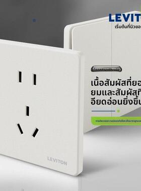 LEVITON立维腾 新拉斯维加斯系列哑面绒雾白开关插座新国标面板