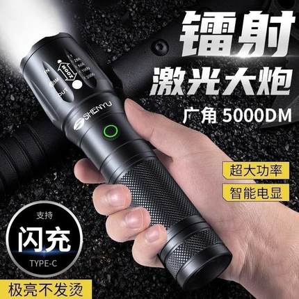 手电筒强光充电式小型便携超亮户外耐用家用远射超长续航大容量灯