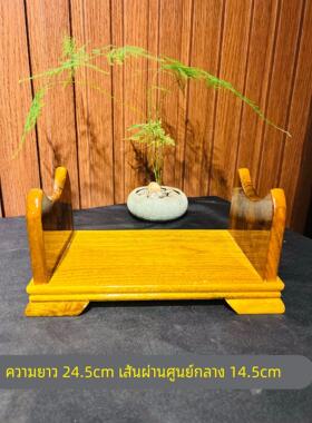 小叶桢楠金丝楠木横财底座，满金丝，做工精细，随机发货。