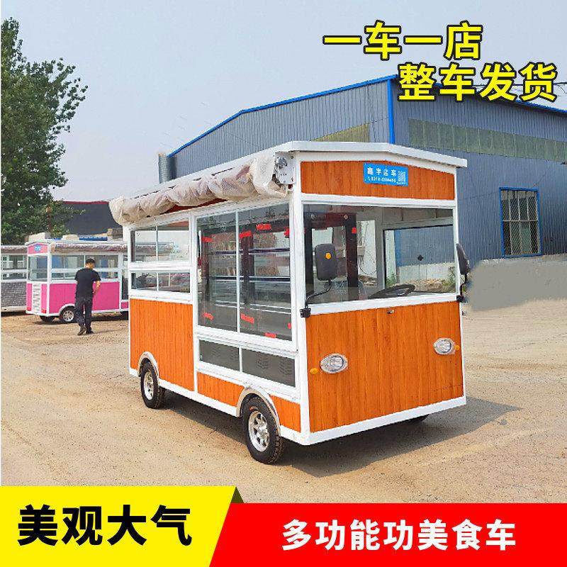 小吃车多功能车电动四轮车快餐车移动地摊夜市熟食车炸串烧烤车手,商业/办公家具,餐车/摆摊车/小吃车,淘宝优惠券,粉丝福利购,淘宝优惠卷