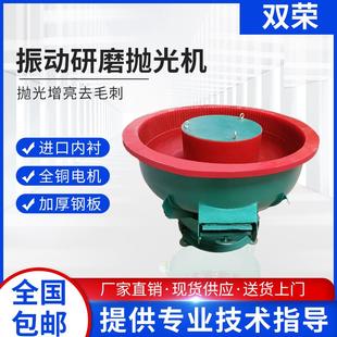 直销五金振动研磨机金属震动机抛光机螺旋光饰机水磨机去毛刺倒角