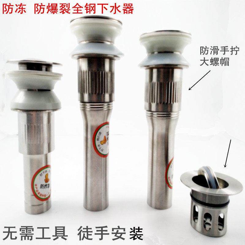 不锈钢下水器 洗面盆下水管洗手台盆洗脸盆落排水器防虫防臭防爆,家装主材,脸盆配用件,淘宝优惠券,粉丝福利购,淘宝优惠卷