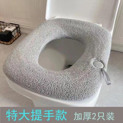 超大加厚方形马桶套 通用型坐便垫大码马桶垫加大号加绒坐垫套 冬
