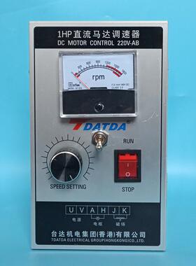 正品TDATDA台达机电1HP正反转直流马达调速器卷布直流马达控制器
