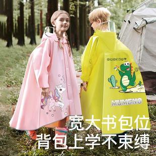 儿童雨衣男童女孩全身防水幼儿园小学生上学专用带书包位雨披