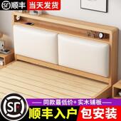 全实木床简约现代1.5米双人床主卧1.8m出租房家用1.2米单人床架