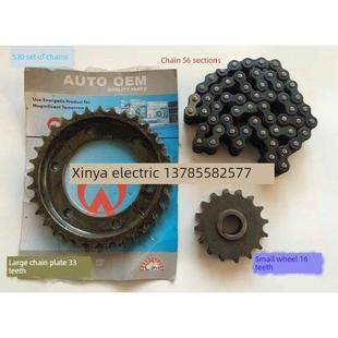 电动三轮车电机双排齿轮530型套轮套炼大小炼盘炼条牙盘炼轮33齿