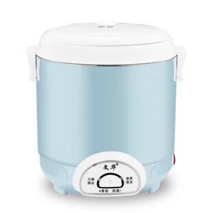 文华迷你小厨房蒸煮微压电饭煲学生加热电炖蒸饭器宿舍火锅不锈钢