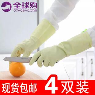 洗碗家用女薄款 蔓妙蔓之跃厨房家务防水隔热耐用型短款 曼妙手套