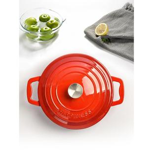 小幸福23cm珐琅锅铸铁锅焖焗锅家用多功能炖锅海鲜锅煲汤锅电磁炉