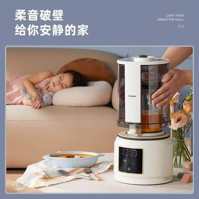 德国蓝宝柔音破壁机家用全自动小型豆浆机非静音多功能料理榨汁机,厨房电器,破壁机,淘宝优惠券,粉丝福利购,淘宝优惠卷
