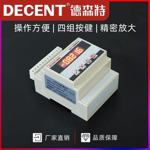 德森特X505称重变送器重量测力感测器讯号放大器485通信±10v导轨