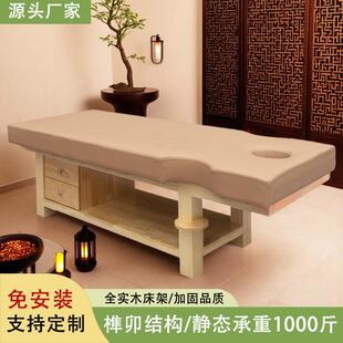 实木美容床美容院专用带洞盲人推拿按摩床诊疗中医正骨针灸理疗床