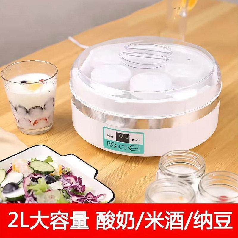 小馋猫智能多功能家用自制酸奶机全自动恒温大容量纳豆米酒发酵机