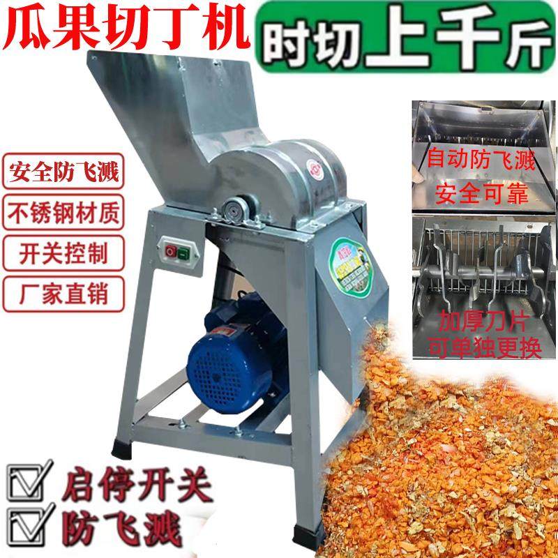 新款切丁切粒切草机家用养殖农用切猪草碎草机电动蔬菜瓜果粉碎机,农机/农具/农膜,铡草机,淘宝优惠券,粉丝福利购,淘宝优惠卷
