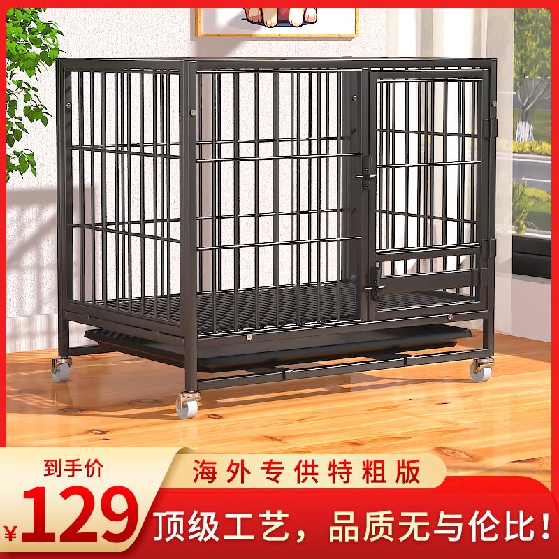 狗笼子中型犬狗笼小型犬宠物笼室内家用带厕所分离加粗方管双层笼