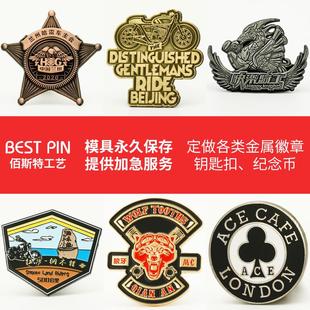 订做机车胸徽摩托车胸针定制俱乐部金属定制作踏板车友会徽章定做