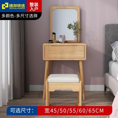 梳妆台全实木卧室现代简约收纳书桌一体小户型北欧简易网红化妆桌