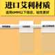 A级网线标签纸贴缠绕式 线缆机房布线工程标纸 强粘不干胶标签打印