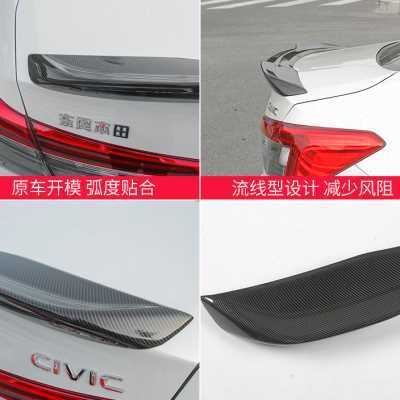 适用于22款思域尾翼改装十一代思域高配原厂款专用顶翼压翼免打孔