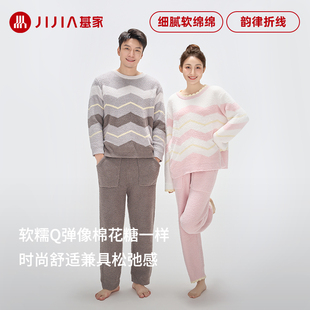 加厚可外穿睡衣套装 基家软糯条纹绵绵绒男女士情侣家居服秋冬新款