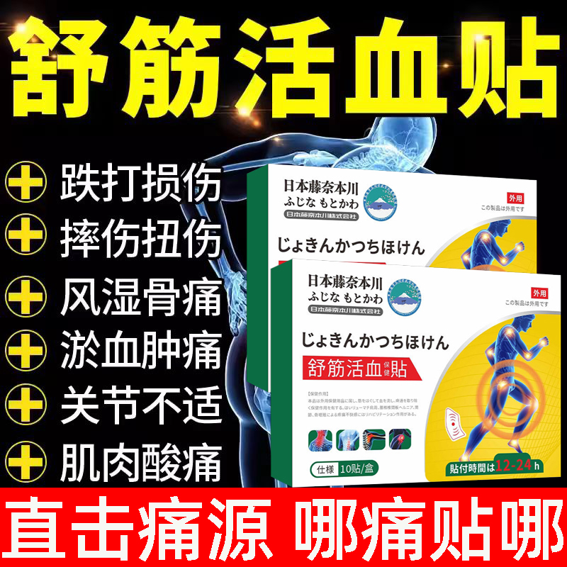 腰间盘突出狭窄腰椎疼痛护膝