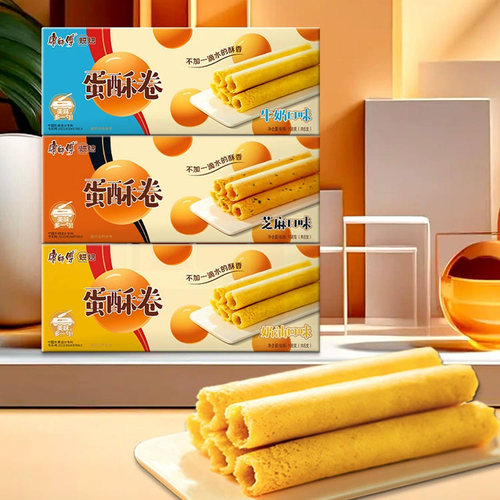 康师傅蛋酥卷酥脆可口芝麻奶油味