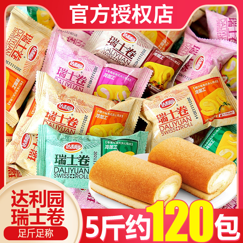达利园瑞士卷夹心面包整箱2500g
