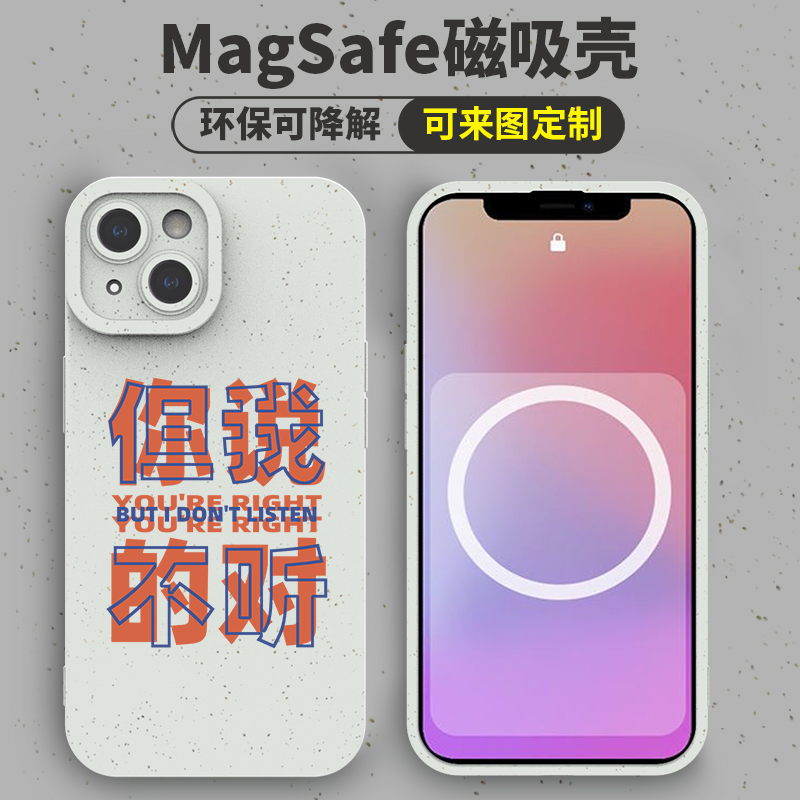 magsafe磁吸你说的都对但我不听