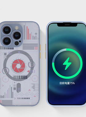 奔斯特13mini肤感磁吸14magsafe手机壳适用iphone网红创意磨砂se2灰色小众15plus苹果11pro个性12max电路板